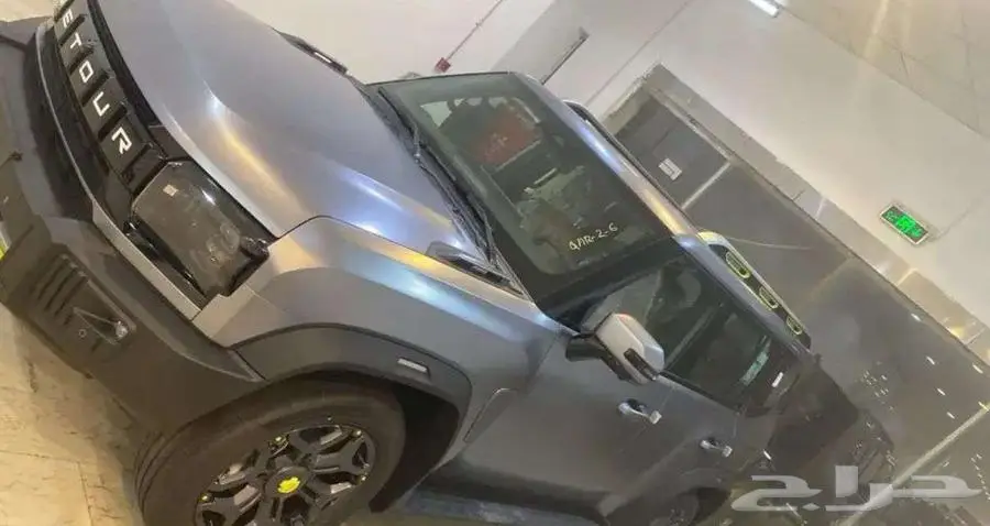 جيتور داشينج 2025 2