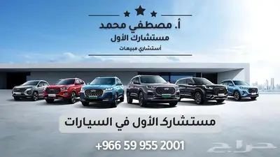 كيا كارنز فل 2023 افضل سعر واقل قسط جميع البنوك 8