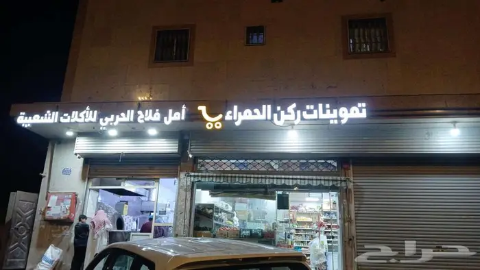 تركيب مطابخ 0