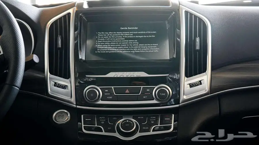 هافال اتش 9 HAVAL H 2