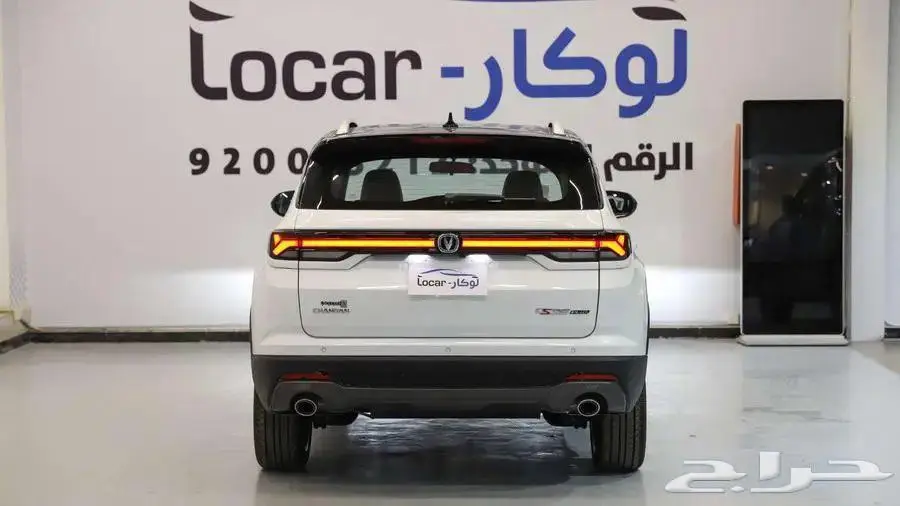 شانجان 2025 2