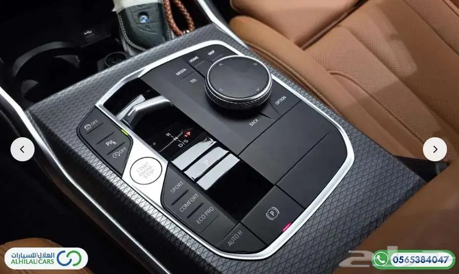 كود   S 105 بي ام دبيلو G20   320i M Sport 9