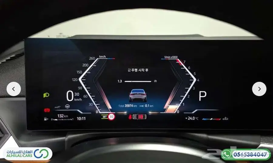 كود   S 105 بي ام دبيلو G20   320i M Sport 8