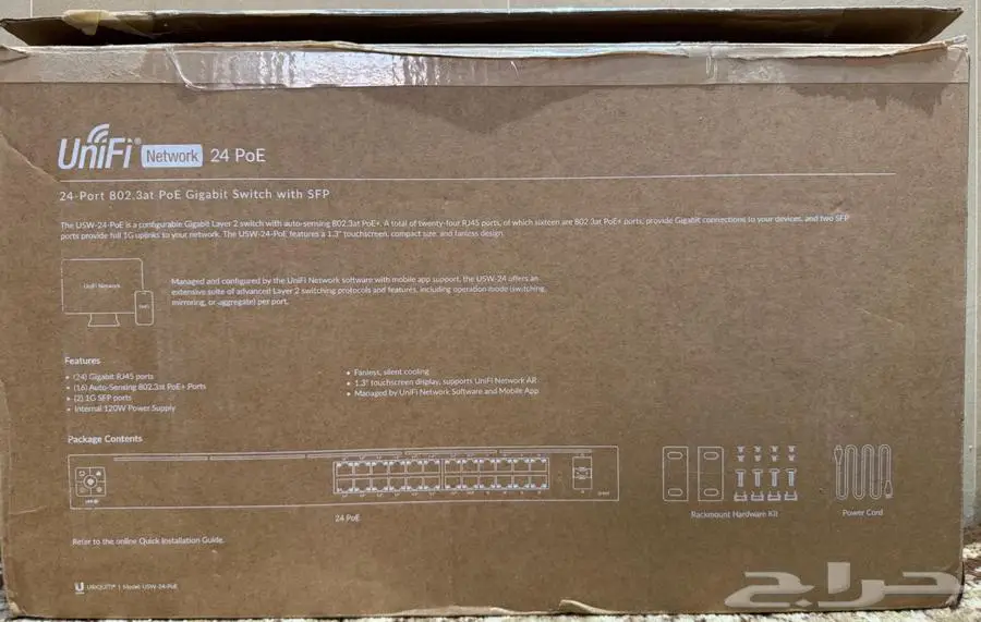USW-24-POE 120W 2