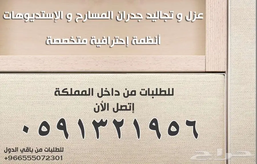 كراسي ملاعب تجهيزات مسارح كراسي مدرجات ملاعب و قاعات 11
