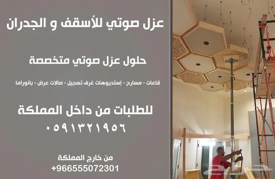 كراسي ملاعب تجهيزات مسارح كراسي مدرجات ملاعب و قاعات 8