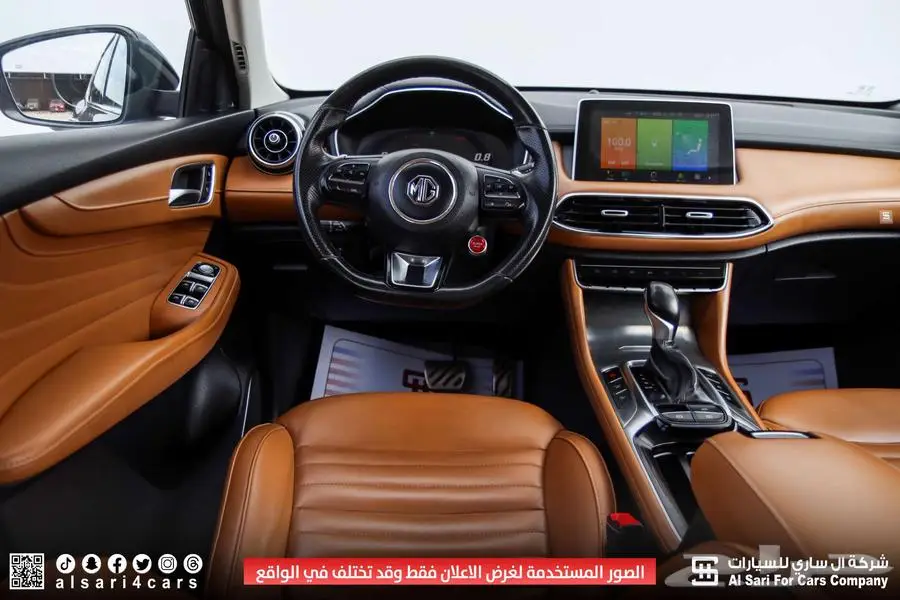ام جي اتش اس MGHS 2021 16