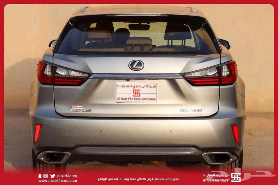 لكزس RX350 BB 2019 8