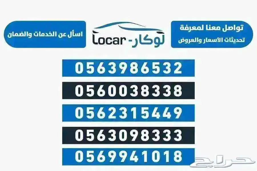 جيتور داشينج 2025 نص فل ميد 4