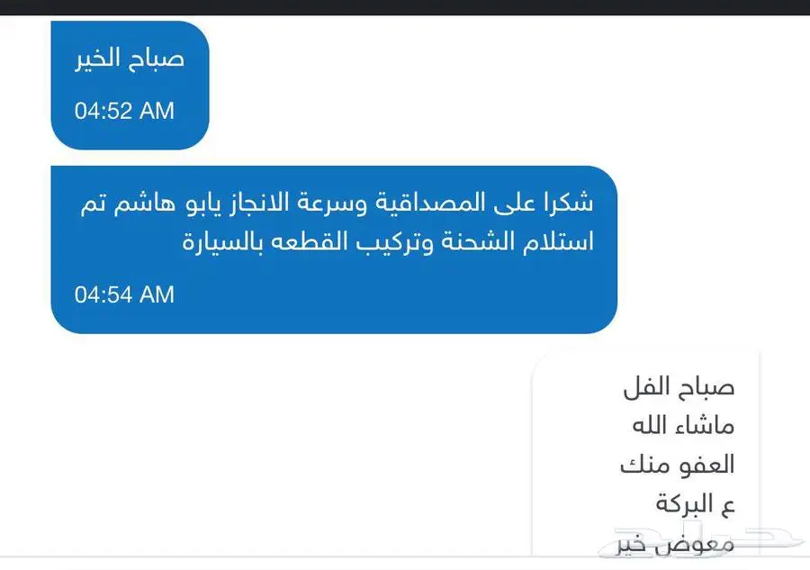 حساس شكمان تويوتا ولكزس كامري كورولا افالون 6