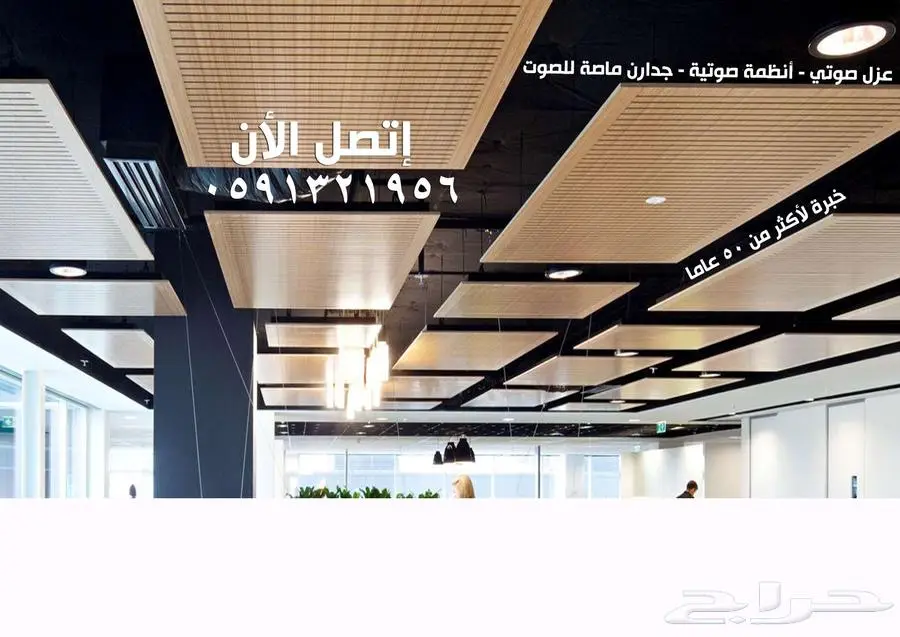 كراسي ملاعب تجهيزات مسارح كراسي مدرجات ملاعب و قاعات 18