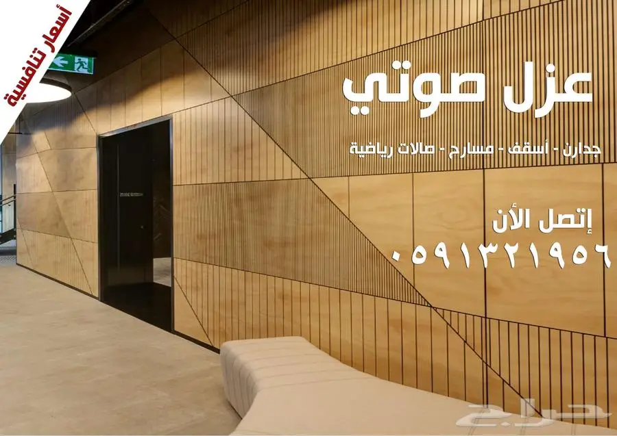 كراسي ملاعب تجهيزات مسارح كراسي مدرجات ملاعب و قاعات 22