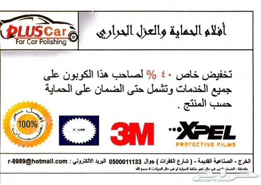 رانج روفر فل كامل سعودي 2019 22