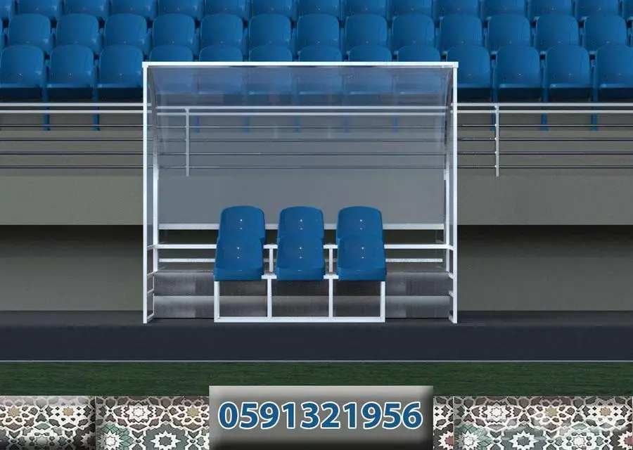 كراسي ملاعب تجهيزات مسارح كراسي مدرجات ملاعب و قاعات 25