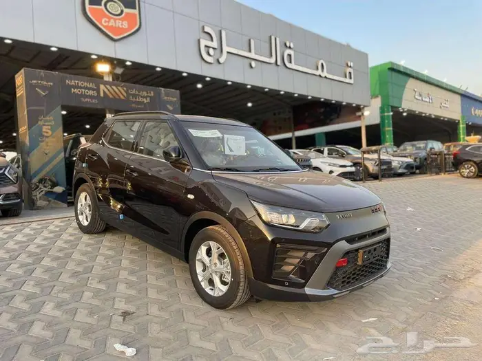 سانق يونق تيفولي ترند 2024 0