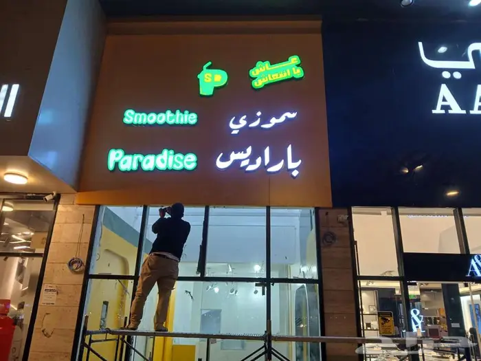 تركيب مطابخ 1