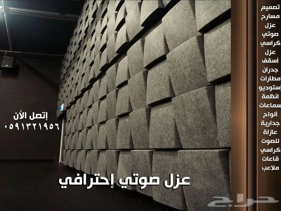 كراسي ملاعب تجهيزات مسارح كراسي مدرجات ملاعب و قاعات 9
