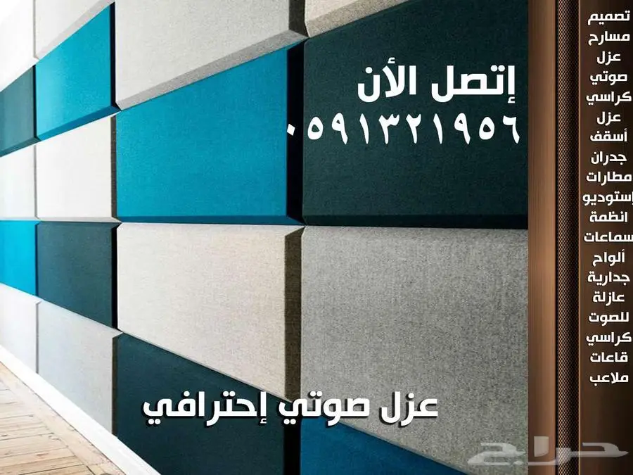 كراسي ملاعب تجهيزات مسارح كراسي مدرجات ملاعب و قاعات 10