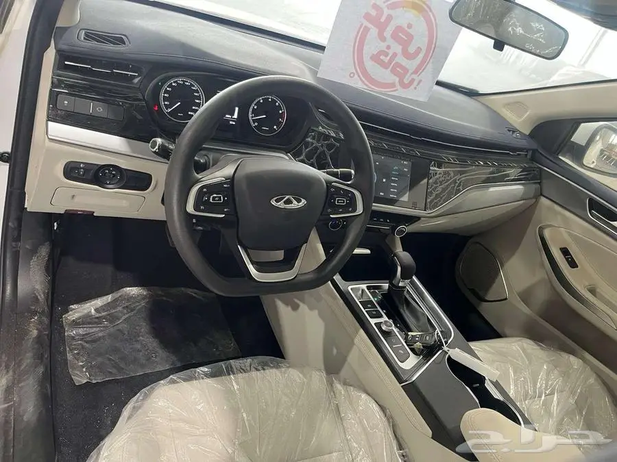شيري اريزو 6 برو الناغي 2024 16