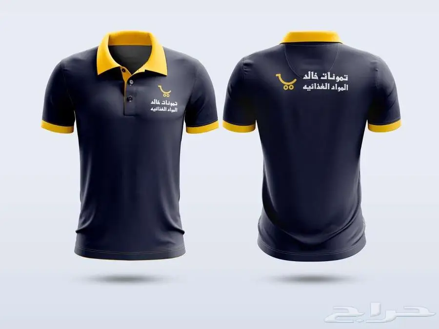 تيشرت الزي الموحد 0