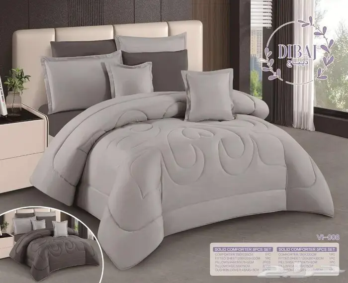 مفارش صيفيه انيقه بأسعار منافسه 2