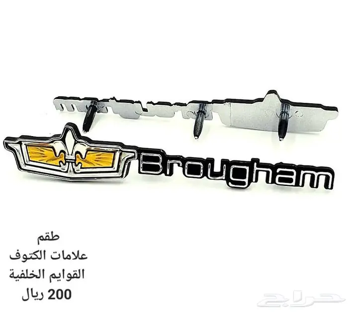 شمعات اسطبات رصيف واركان وشبك كابرس 90 وتحت 18