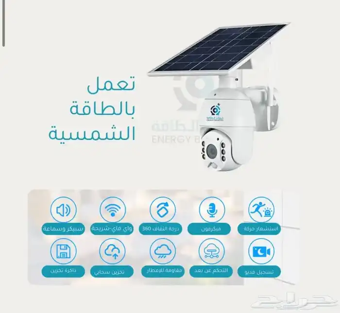 كاميرا طاقة شمسية للمزارع والمنازل الإنشائية 1