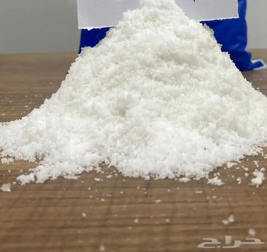 ملح طعام جمله وقطاعي 0