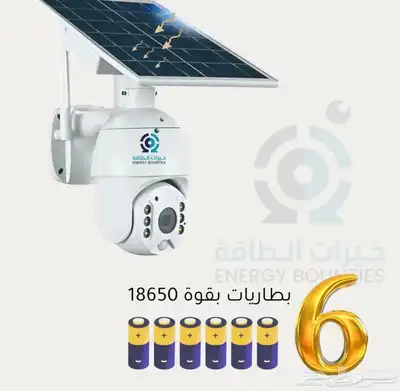 كاميرا طاقة شمسية للمزارع والمنازل الإنشائية 4