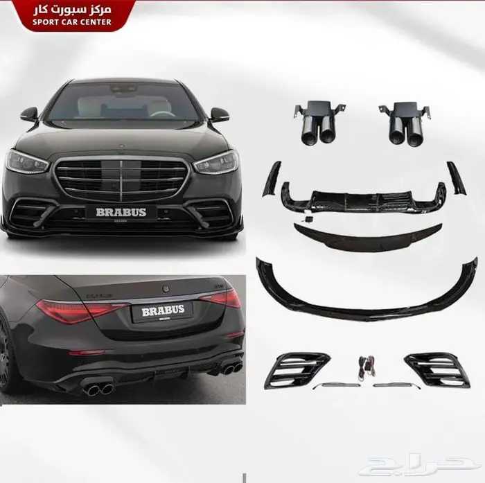 كت برابوس BRABUS 2025 0