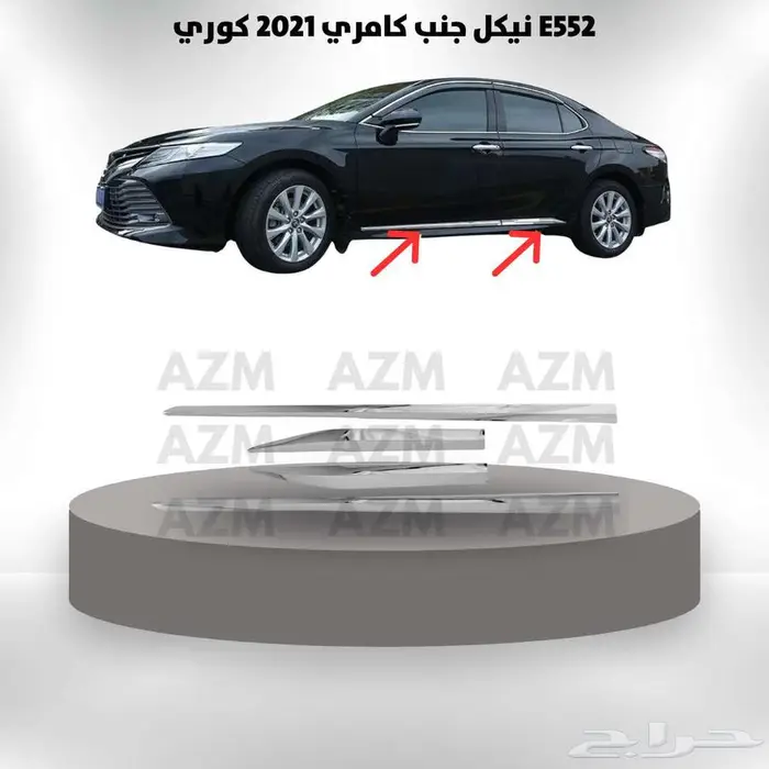 نيكل جنب كامري 2021 كوري 0