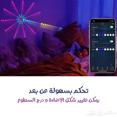 شريط الإضاءة الذكي 3