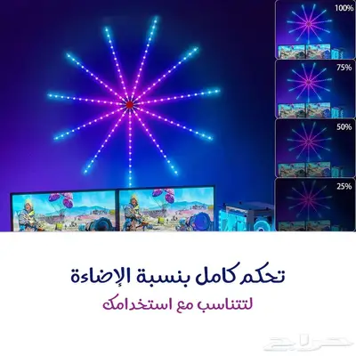 شريط الإضاءة الذكي 4
