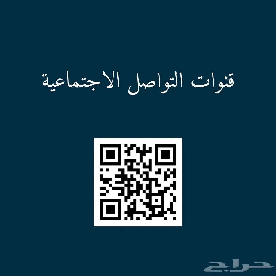 روف للايجار في حي الصفا 29