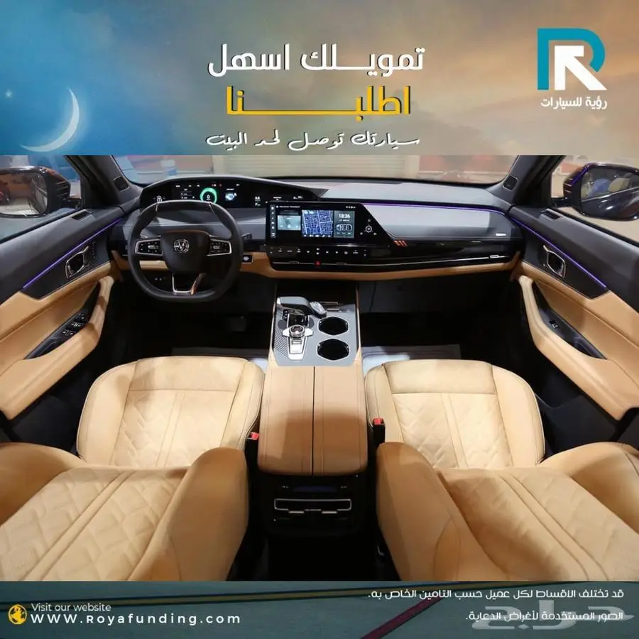 شانجان UNI-K اليت موديل 2025 3