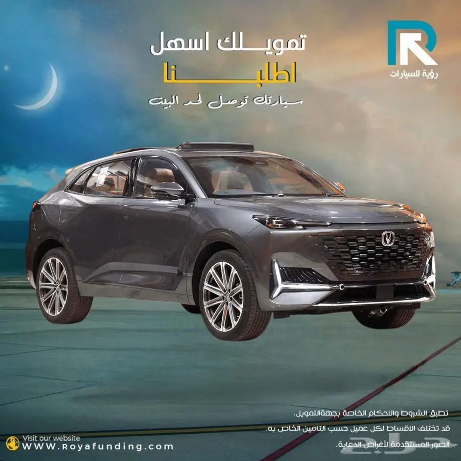 شانجان UNI-K اليت موديل 2025 1