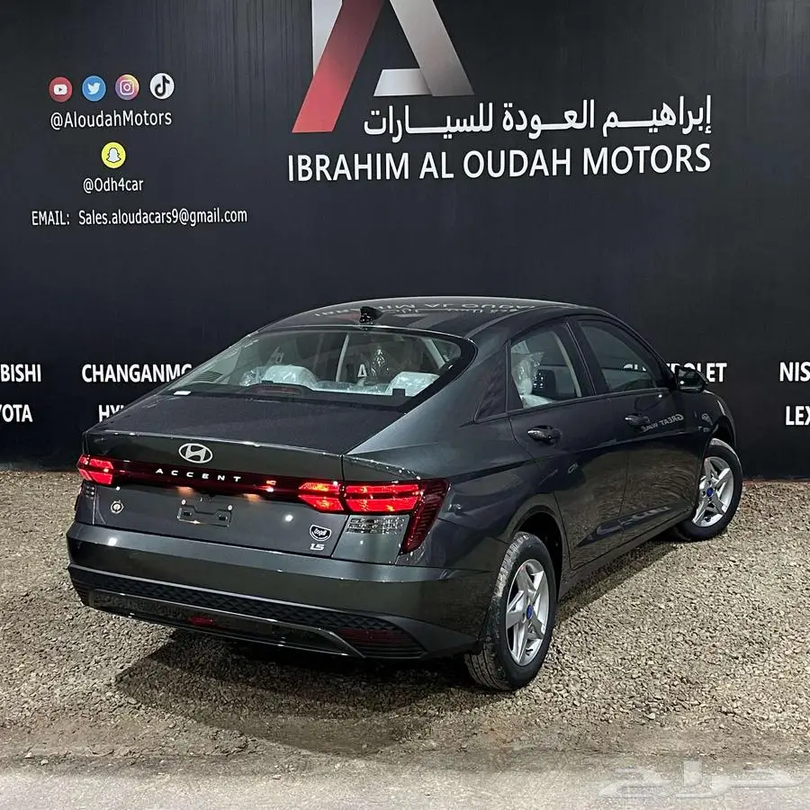 اكسنت فليت كاش واقساد 2025 2