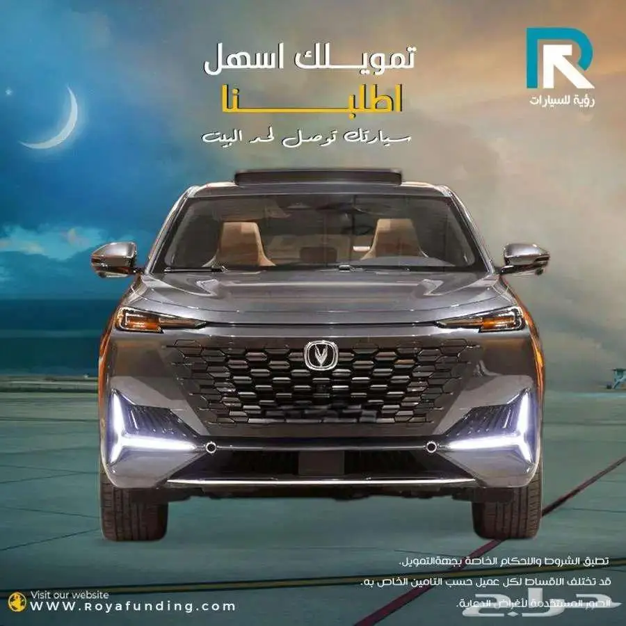 شانجان UNI K اليت 2025 لعملاء البنوك 0