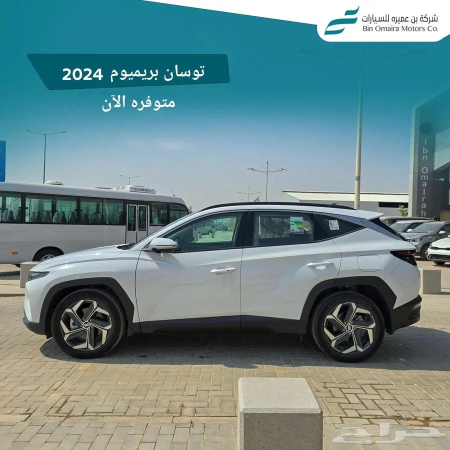 توسان بريميوم 2024 3
