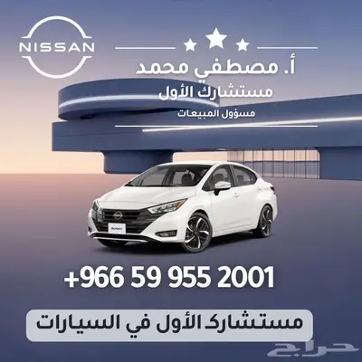 كيا كارنز فل 2023 افضل سعر واقل قسط جميع البنوك 11