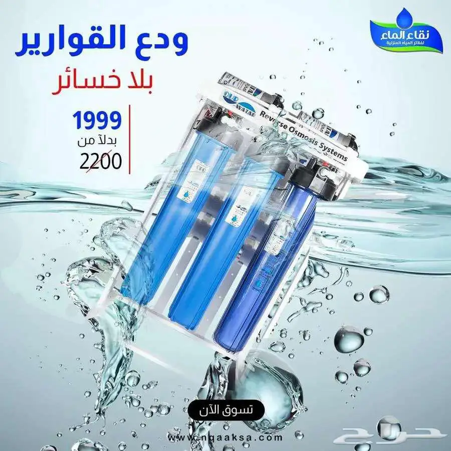 فلتر خزان_فلاتر خزانات 1