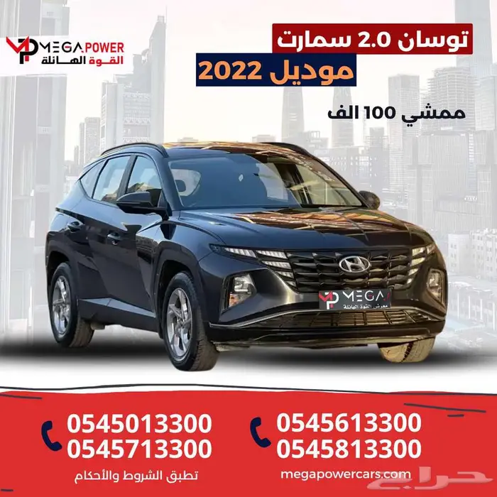 هيونداي توسان Smart 2022   SUV أنيق واقتصادي - سعر مناسب 0