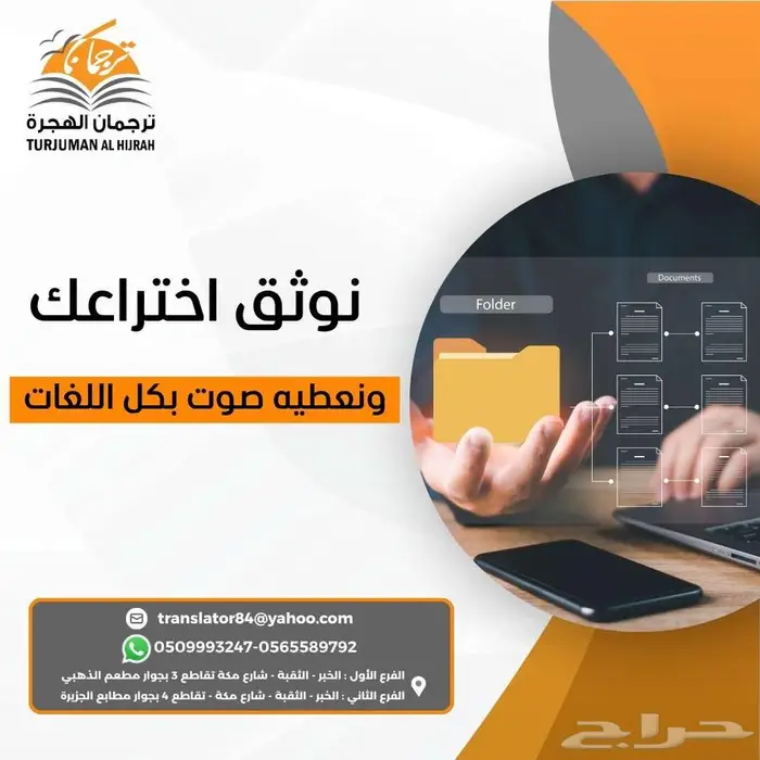 ترجمة معتمدة - تقارير -رخص - علامة 0