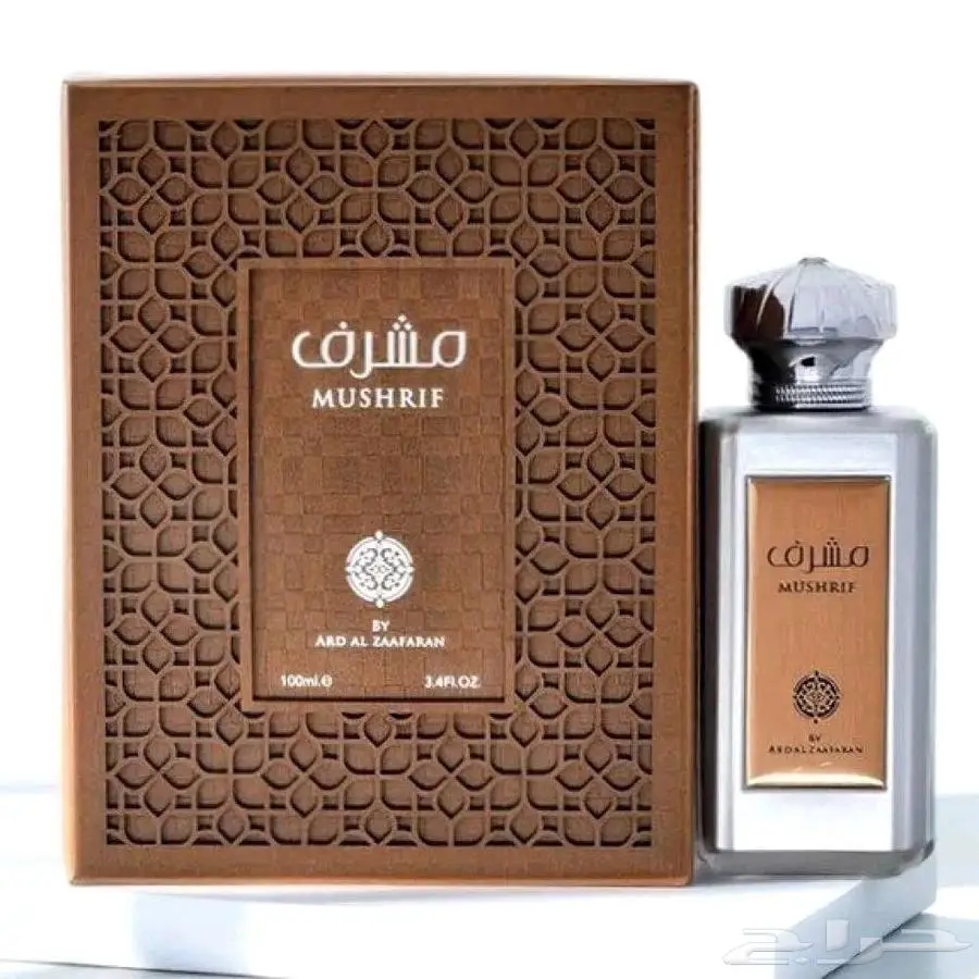 عطر مشرف 0