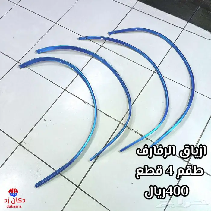 شمعات اسطبات رصيف واركان وشبك كابرس 90 وتحت 12