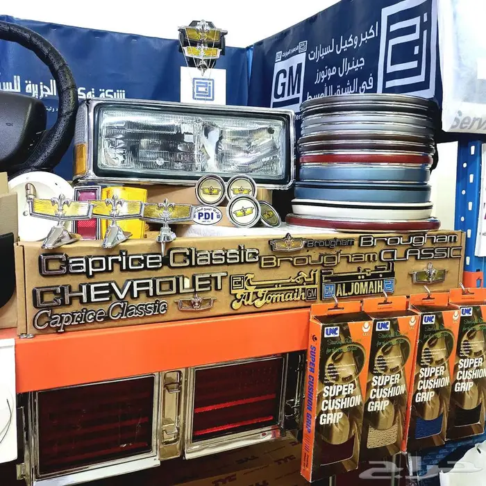 شمعات اسطبات رصيف واركان وشبك كابرس 90 وتحت 7