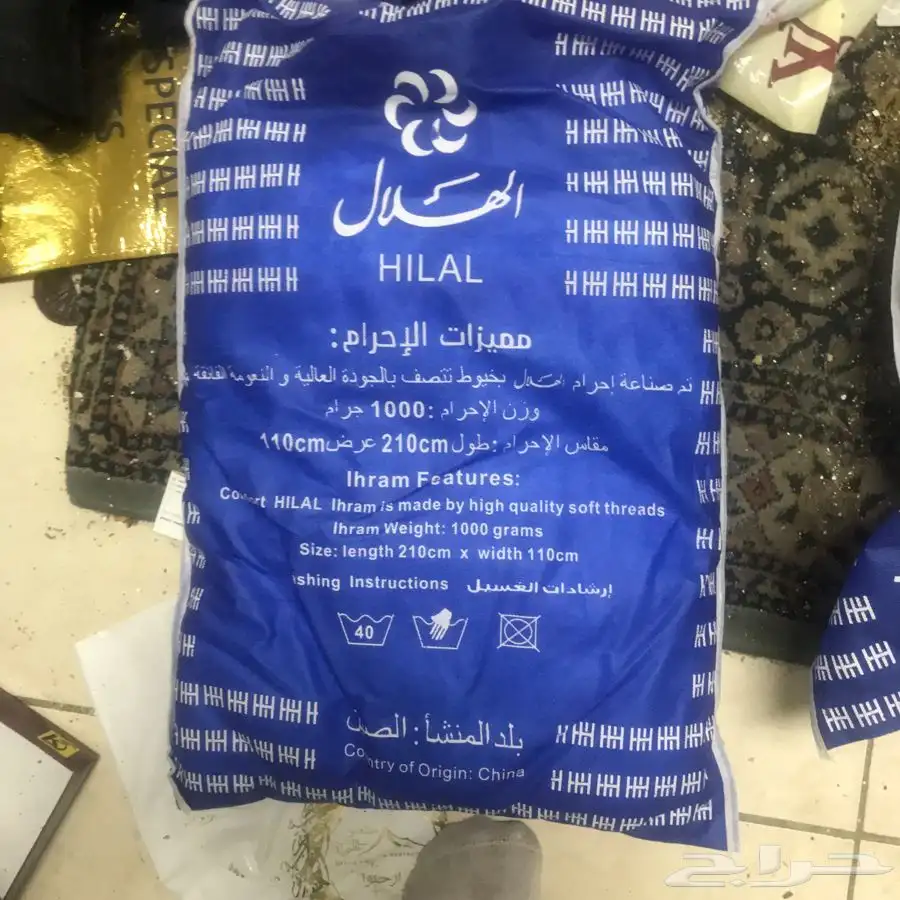 ملابس إحرام 2 صيني 2