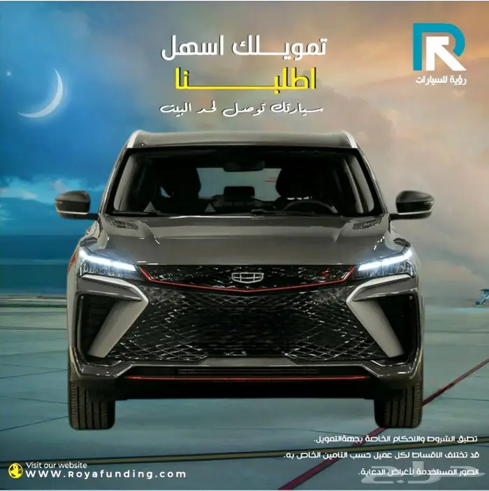 جيلي كولراي استاندر موديل 2024 0