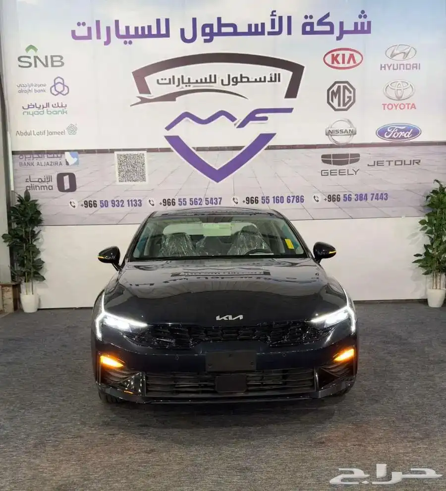 كيا K5 استاندر مطور فتحه سقف موديل 2025 اقل الأسعار 0