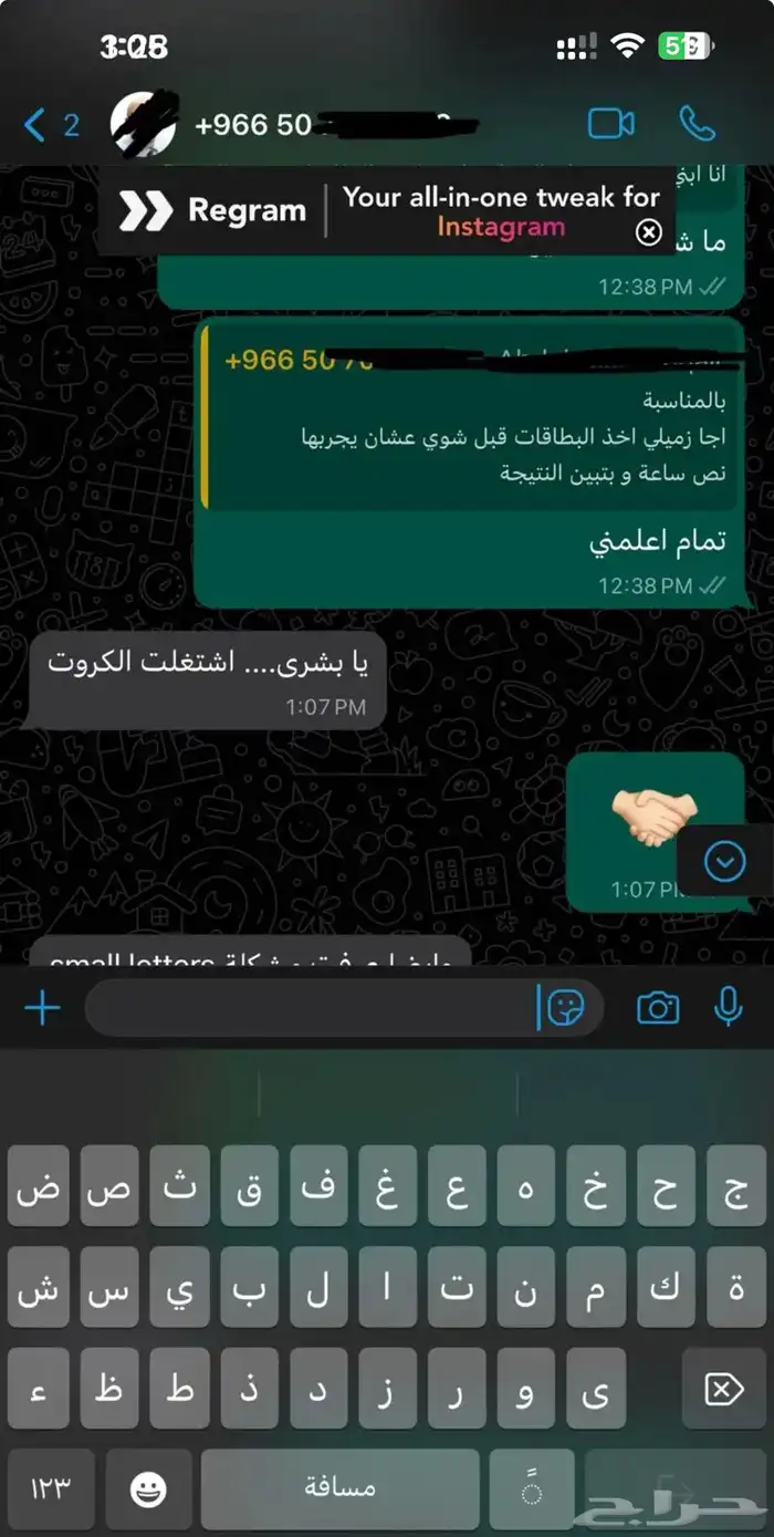 نسخ بطايق وكروت 5